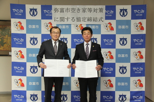 画像：協定書を取り交わした梅田副会長と市長