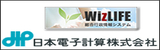 日本電子計算株式会社（外部リンクを新しいウインドウで開きます）