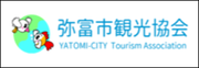 弥富市観光協会（外部リンクを新しいウインドウで開きます）