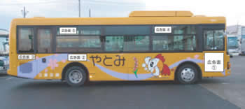 中型ノンステップバスの運転席側の写真