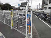 弥富駅北第1自転車駐車場の写真