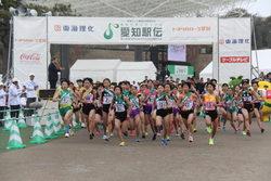 画像：愛知駅伝スタートの様子