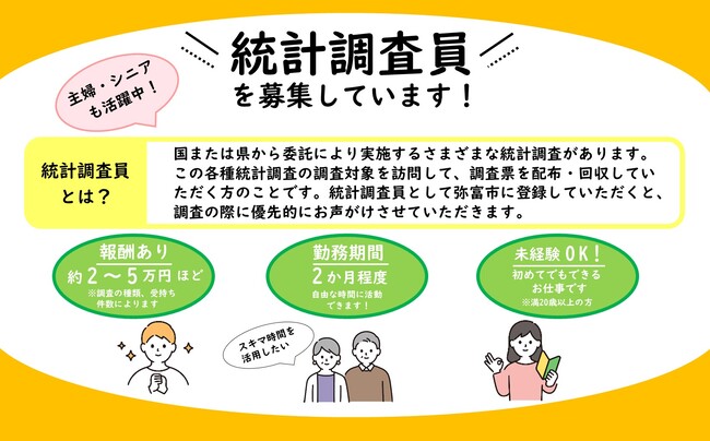 ホームページ用画像