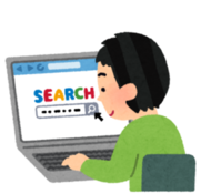 インターネットを利用する人