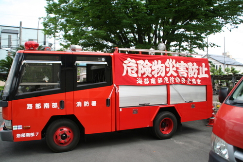 写真：危険物災害予防車両パレード