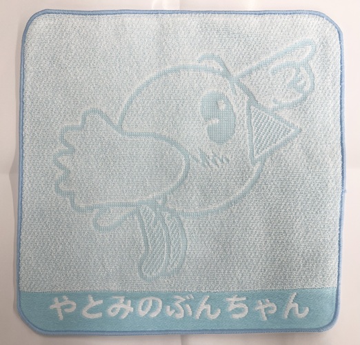 ミニタオルアクアブルー