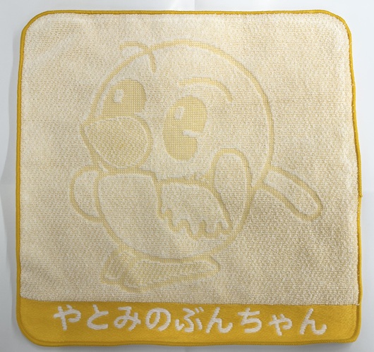 ぶんちゃんミニタオル　やまぶき