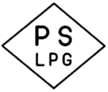 特定液化石油ガス器具等　PSLPGマーク