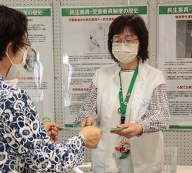 写真：民生委員・児童委員活動強化週間