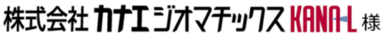 企業名