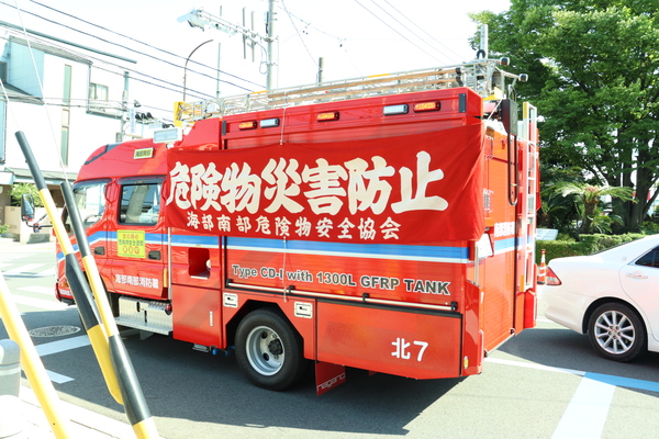 写真：危険物災害予防車両パレード