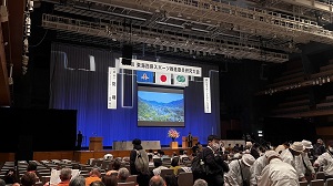 東海四県