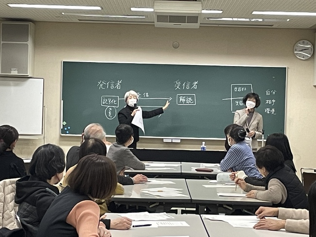 写真：男女共同参画啓発講演会