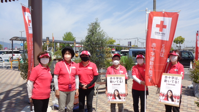 写真：広めよう赤十字！5月の愛知一斉キャンペーン