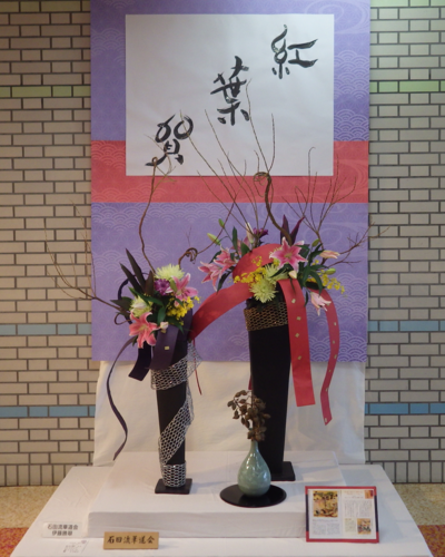 kado1