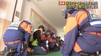 大藤小学区で弾道ミサイルを想定した住民避難訓練