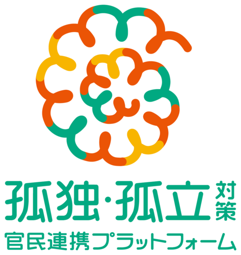 孤独孤立対策官民連携プラットフォームロゴマーク