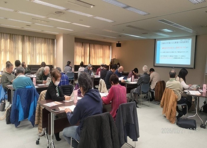 地域づくり交流会（説明会の様子）