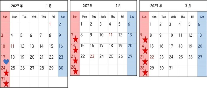 カムカムカレンダー(1月~3月)