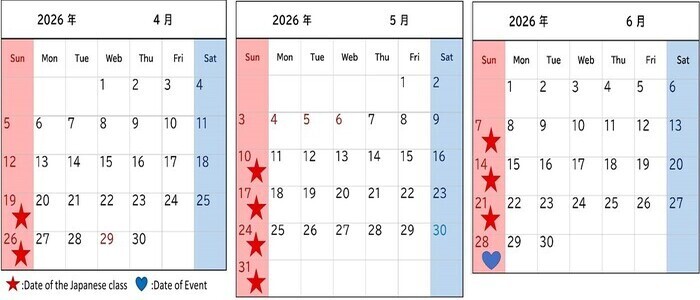 カムカムカレンダー（4月～6月）