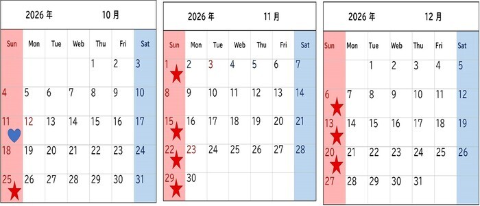 カムカムカレンダー(10月~12月)