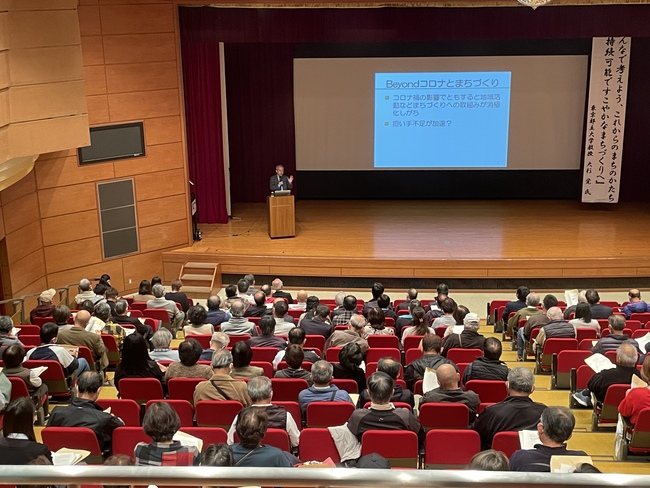 地域づくりと協働の講演会 ～持続可能ですこやかなまちづくり～