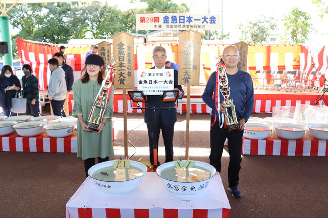 金魚日本一大会