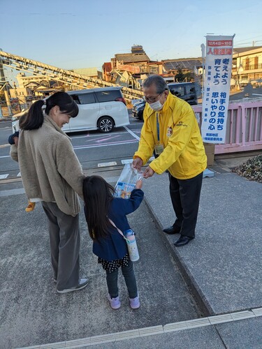 第75回人権週間に係る街頭啓発活動