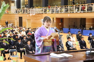 祝　令和6年　弥富市二十歳のつどい