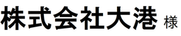 企業名
