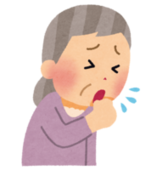 むせやすい