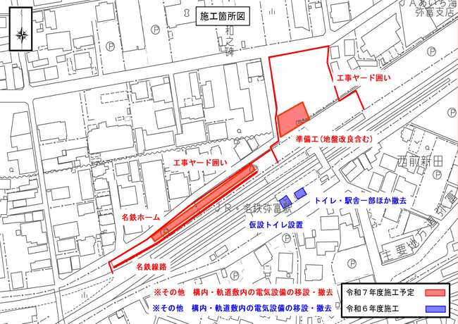 施行予定箇所　令和6、7年度