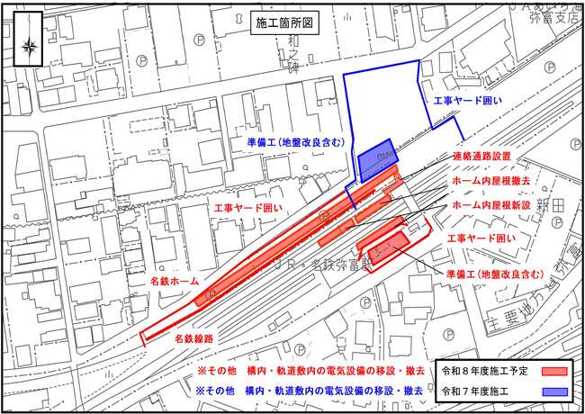 施行予定箇所　令和7、8年度