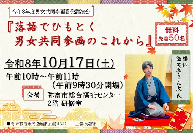 ページトップ画像