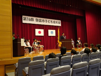 第16回弥富市子ども会大会
