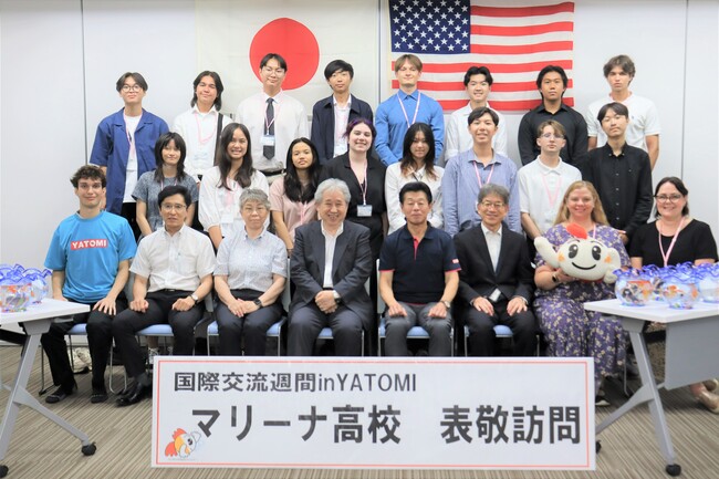 国際交流週間in YATOMI