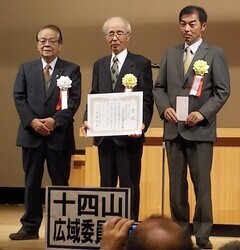 受賞おめでとうございます