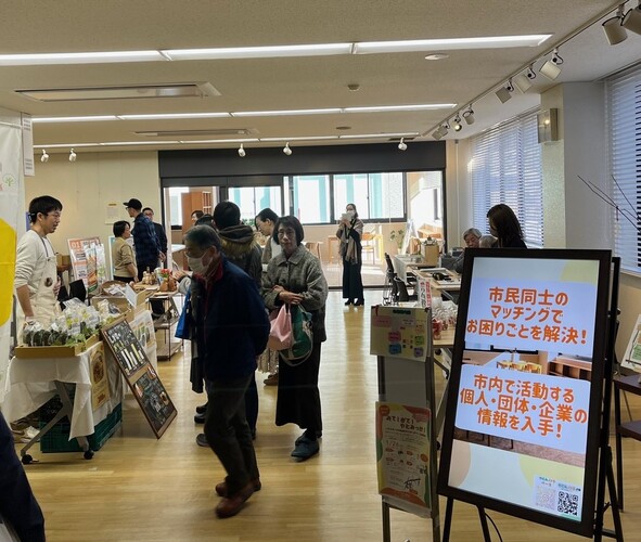 「やとみっけベース」プレオープンイベント