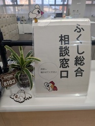 窓口案内看板
