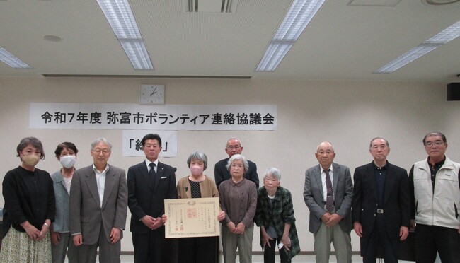 ボランティア功労による緑綬褒章受章
