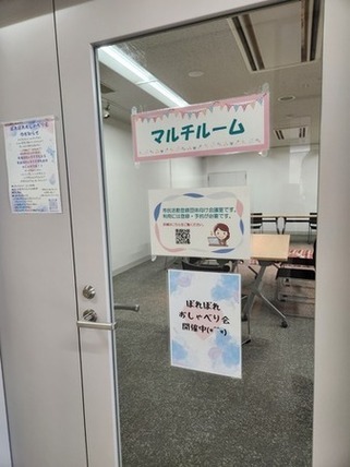 会場
