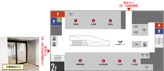 （2階フロア図）