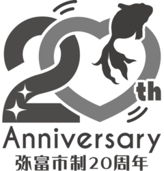 グレースケール版