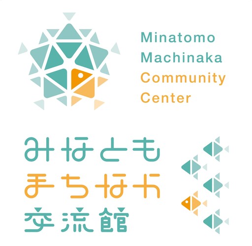 みなともまちなか交流館ロゴ
