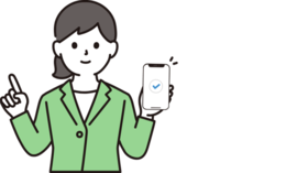 オンライン申請の流れはこちら