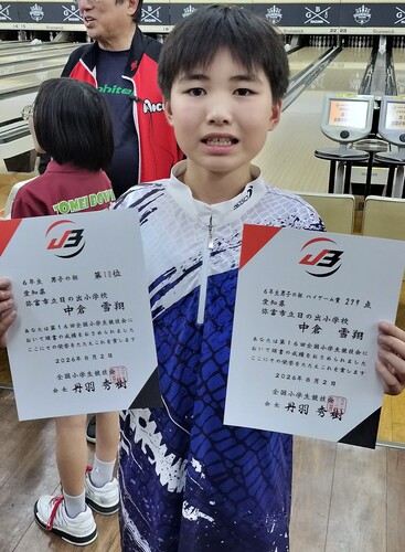 中倉さん