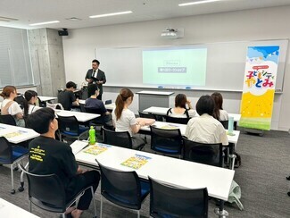 事前研修1