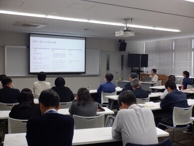 入札・契約事務に係るコンプライアンス研修