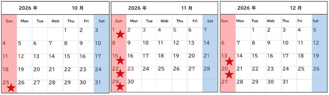 こどもカムカムカレンダー（10～12）