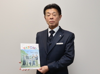 市長市勢要覧紹介